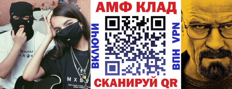 АМФ VHQ  Нижняя Тура 