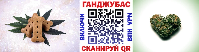 дарнет шоп  Нижняя Тура  Cannafood марихуана 