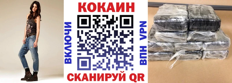 Кокаин Перу Нижняя Тура