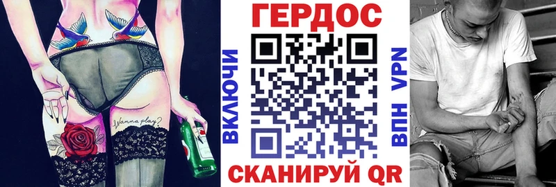 ГЕРОИН белый  OMG зеркало  Нижняя Тура  где можно купить  