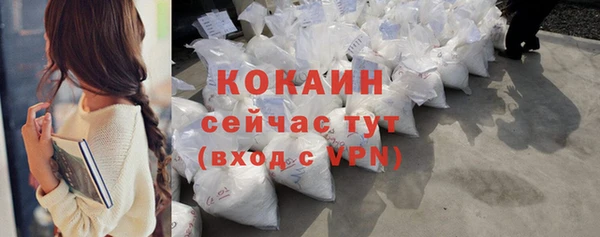 каннабис Новочеркасск