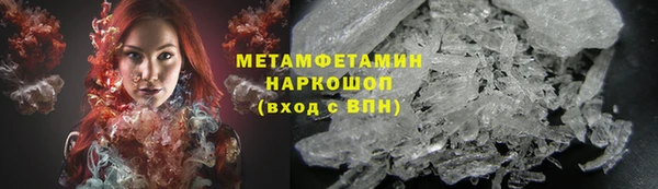 COCAINE Корсаков