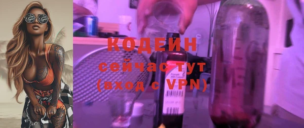 меф VHQ Костерёво
