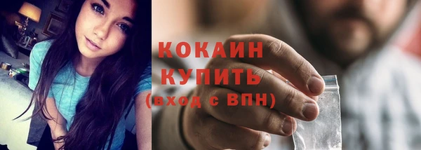 кристаллы Волгодонск