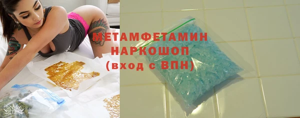 меф VHQ Костерёво