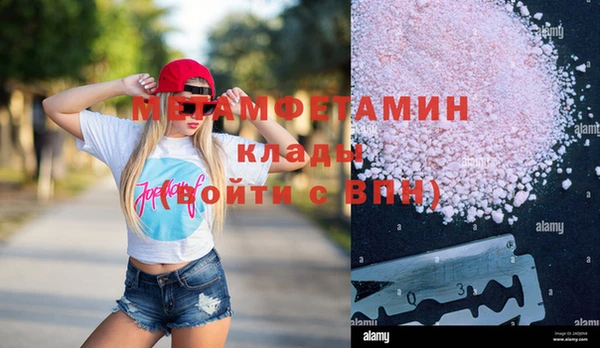 каннабис Новочеркасск