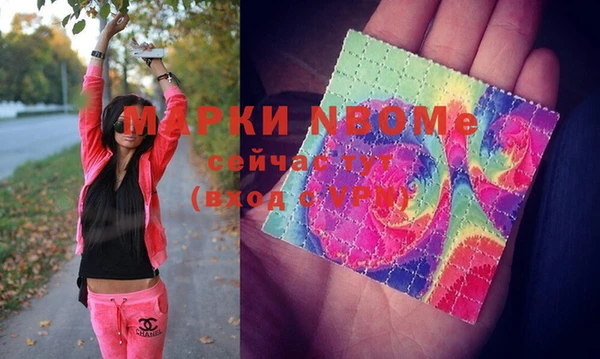 а пвп мука Коряжма
