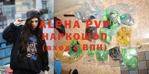 меф VHQ Костерёво