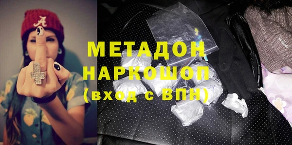 COCAINE Корсаков