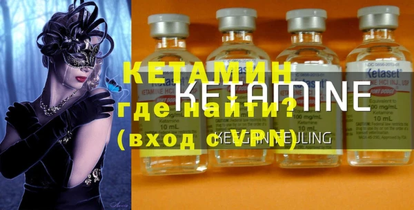 мдма Уссурийск