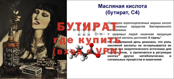 COCAINE Корсаков