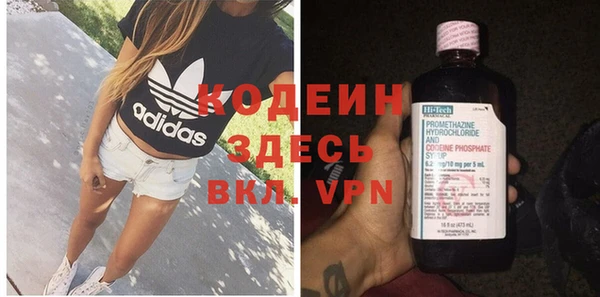 COCAINE Корсаков