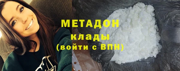 COCAINE Корсаков