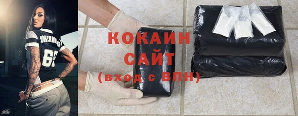 меф VHQ Костерёво