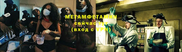 меф VHQ Костерёво