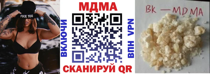 MDMA Molly  Нижняя Тура 